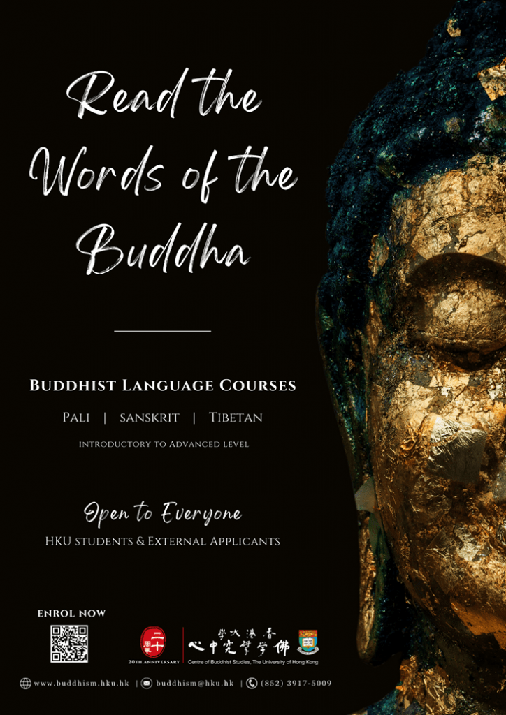 Đại học Hồng Kông tổ chức đào tạo ngôn ngữ Phật giáo