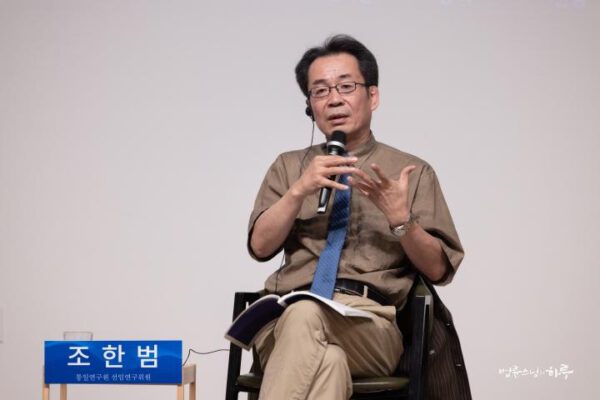 Hòa thượng Pomnyun Sunim và hội nghị chuyên đề quốc tế “Nhận thức mới về Chiến tranh, Hòa bình và Cuộc sống” tại Seoul